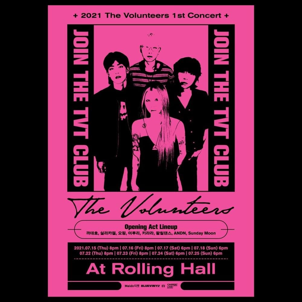 2021 The Volunteers 1st Concert 'Join the TVT Club 공연 포스터