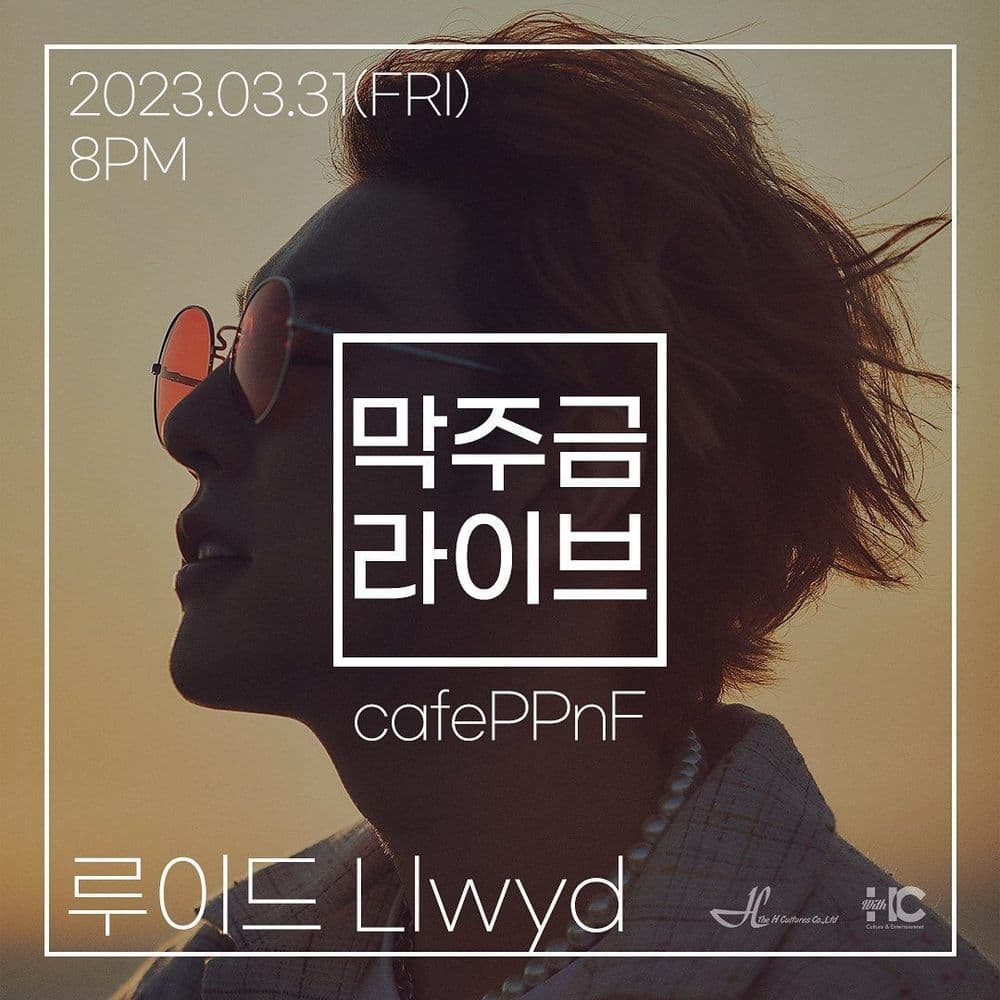 [막주금라이브] Vol.16 루이드(Llwyd) 공연 포스터