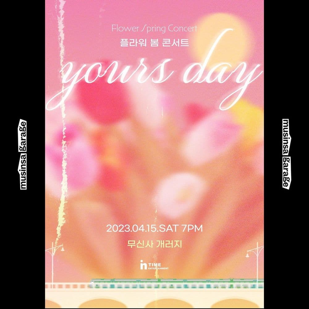 플라워 봄 콘서트 'yours day' 공연 포스터