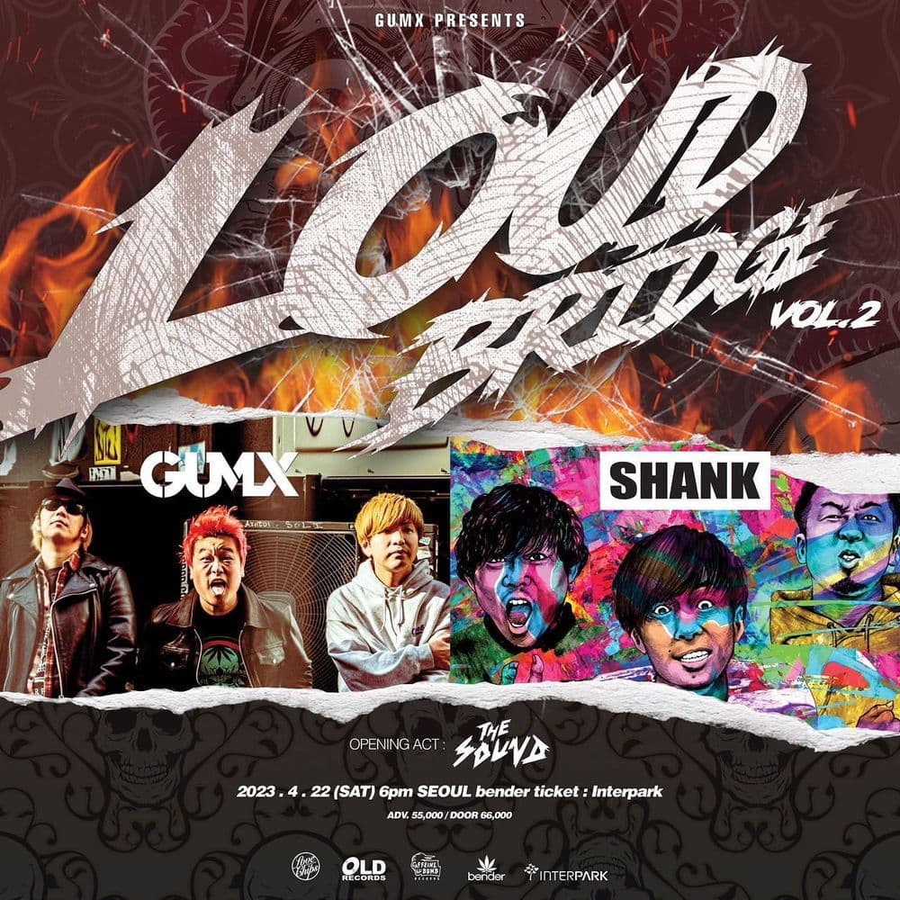 「LOUD BRIDGE Vol.2」 공연 포스터