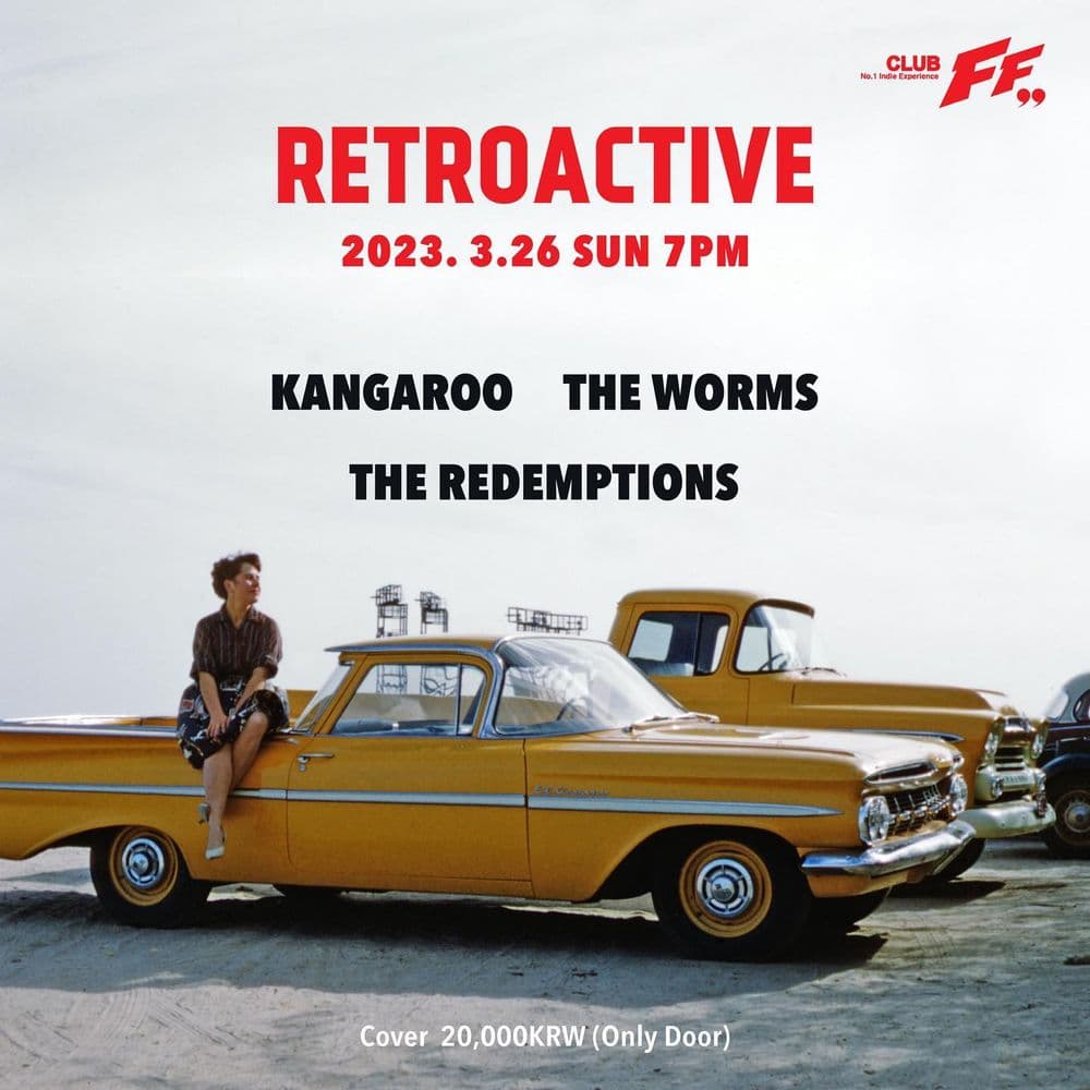 RETROACTIVE 공연 포스터