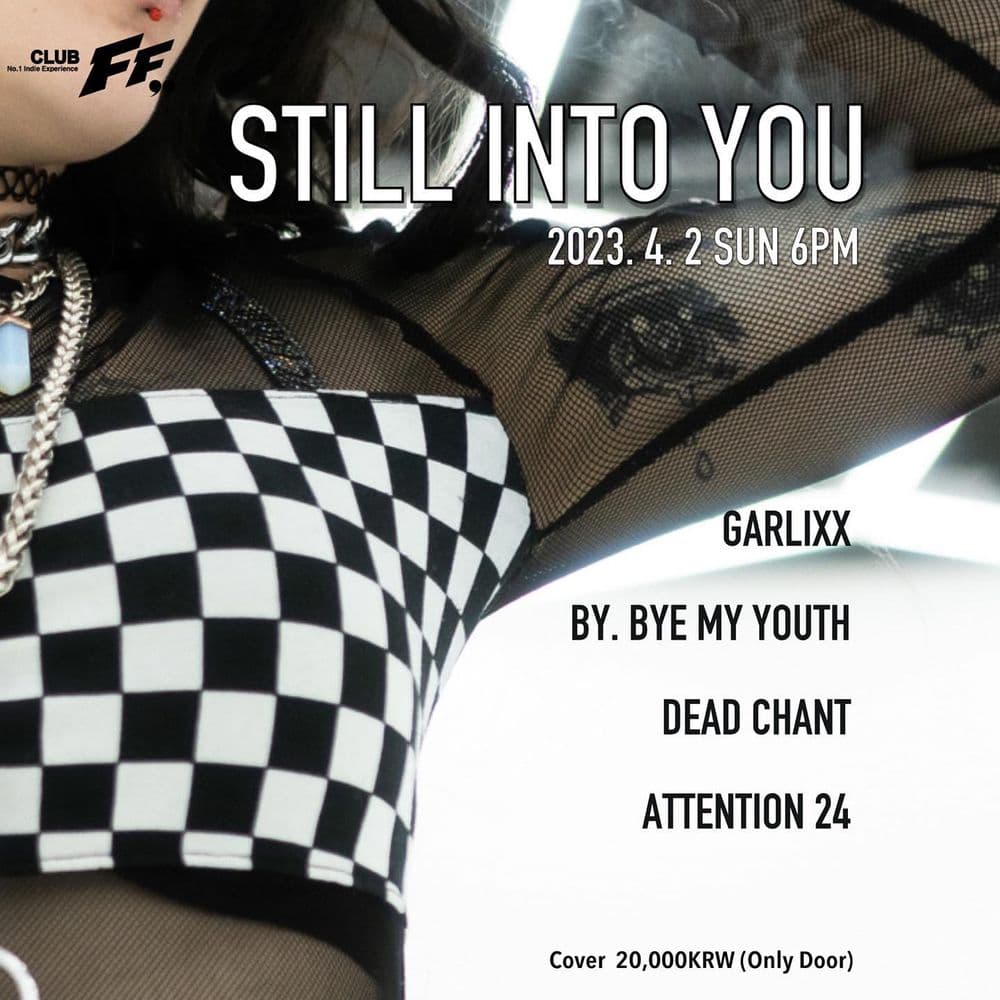 Still Into You 공연 포스터