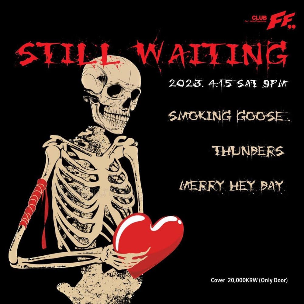 Still Waiting 공연 포스터