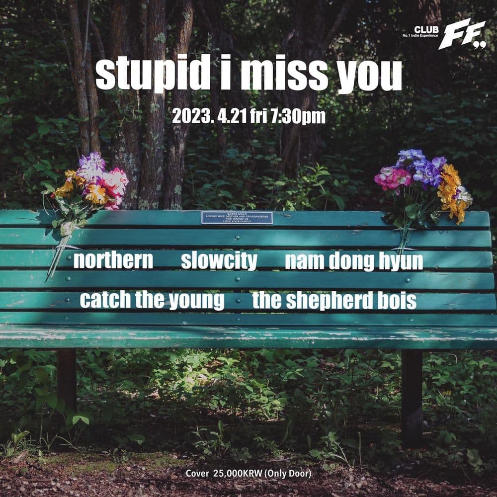 Stupid I miss you 공연 포스터