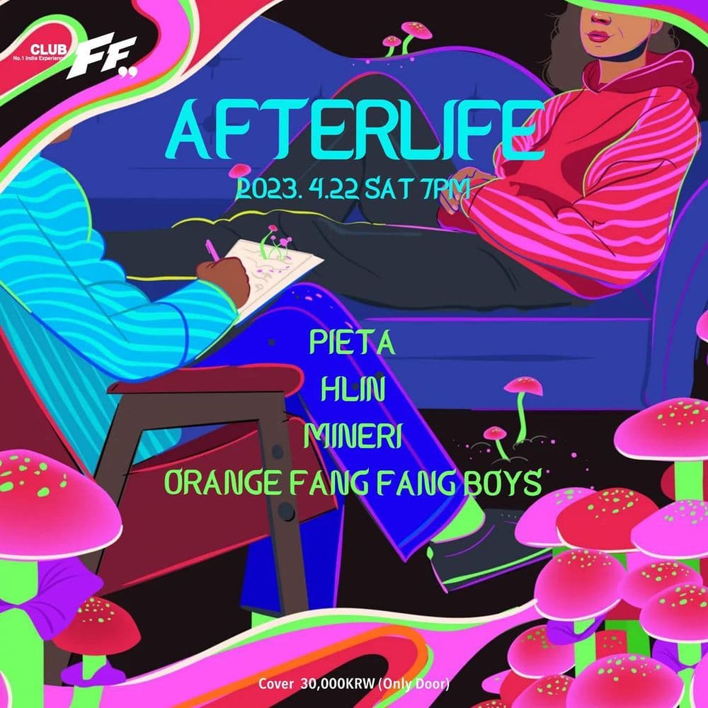 AFTER LIFE 공연 포스터