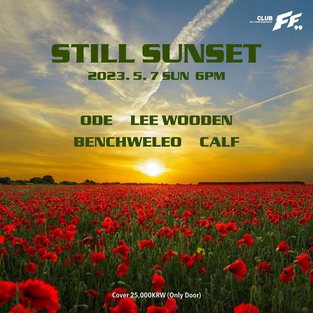 STILL SUNSET 공연 포스터