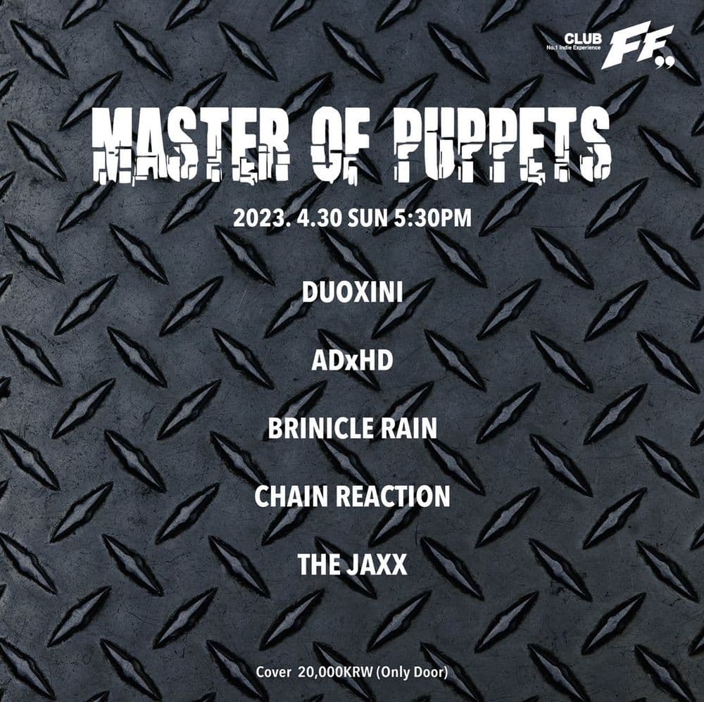 MASTER OF PUPPETS 공연 포스터