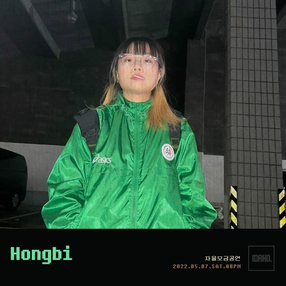 2022년 5월 7일 카페 아이다호 공연 - 홍비 공연 포스터
