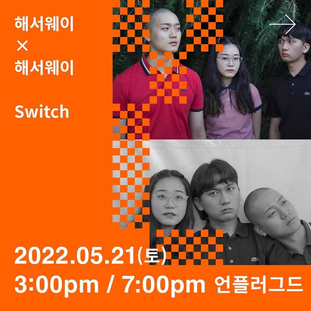 PLUG SWITCH vol.1 공연 포스터