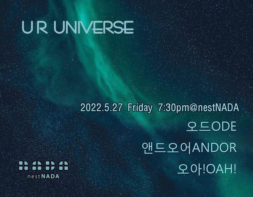 "U R UNIVERSE" 공연 포스터