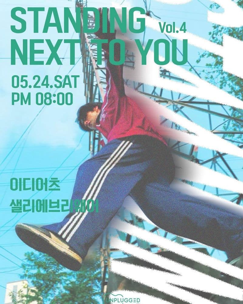 🤸‍♂️Standing Next To You - Vol.4🤸‍♂️ Live poster