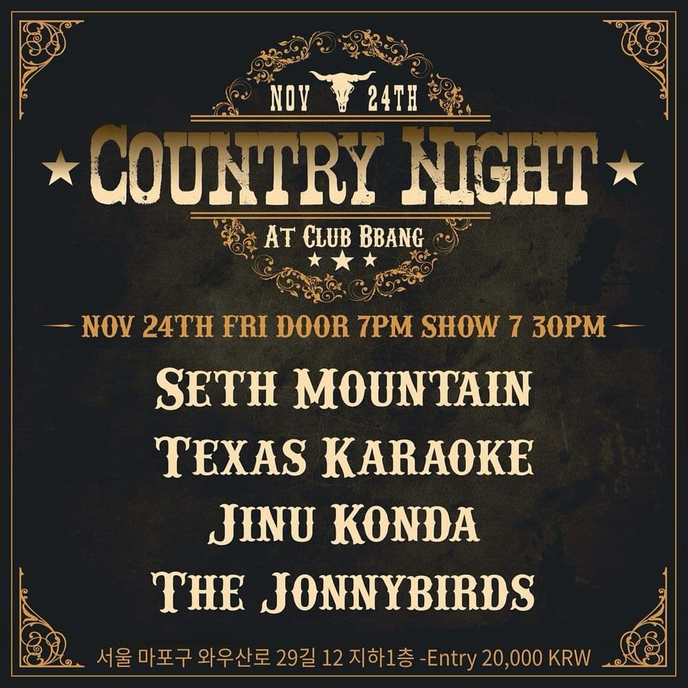 COUNTRY NIGHT AT CLUB BBANG 공연 포스터