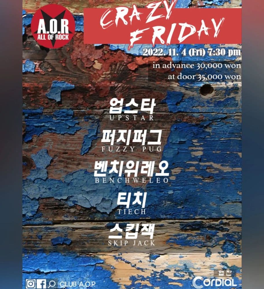 A.O.R CRAZY FRIDAY 공연 포스터