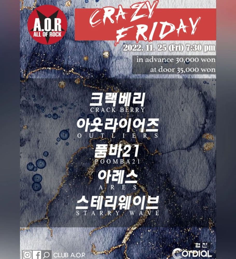 A.O.R CRAZY FRIDAY 공연 포스터