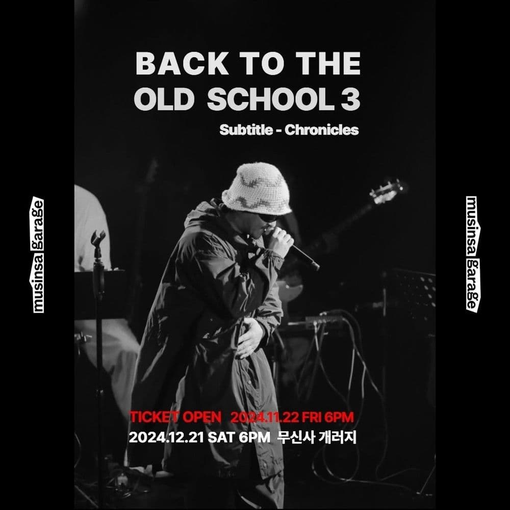 Mc 스나이퍼 -Back to the old school 3 공연 포스터