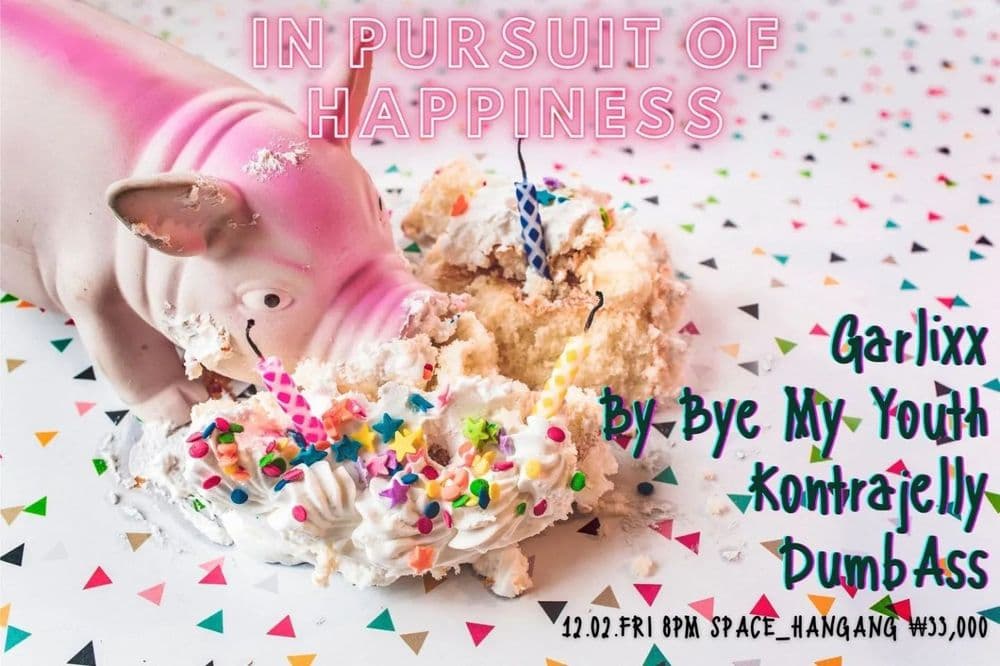 In Pursuit Of Happiness 공연 포스터