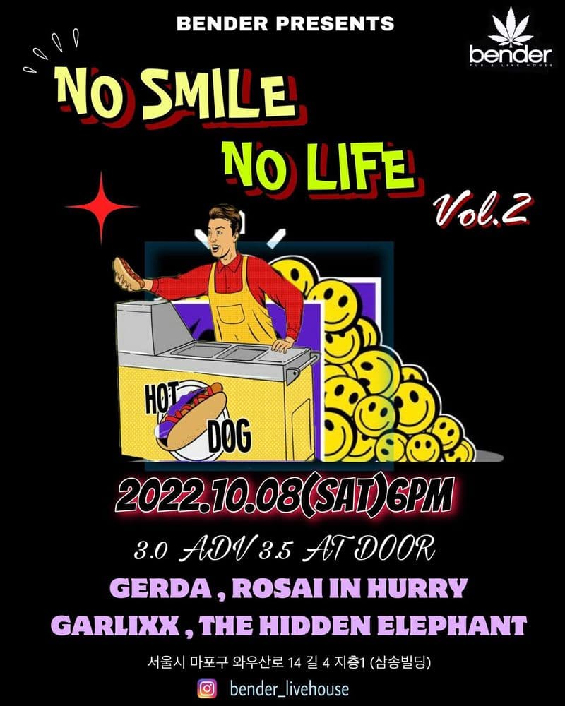 「NO SMILE,NO LIFE」 Vol.2 공연 포스터