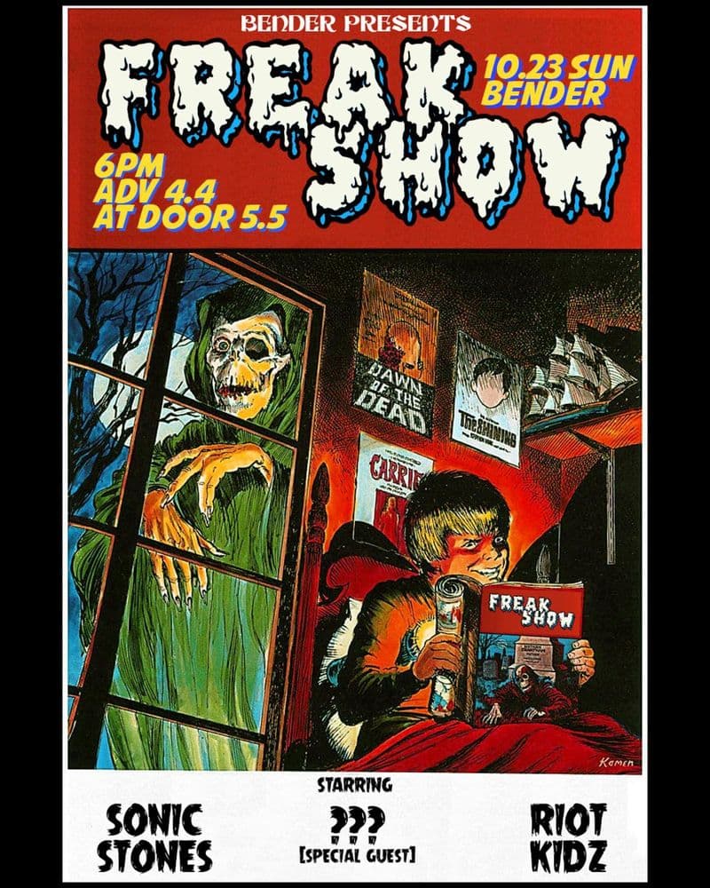 「FREAK SHOW‼️」 공연 포스터
