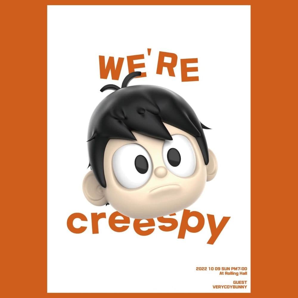 <크리스피 단독 콘서트 [ WE'RE ]> 공연 포스터