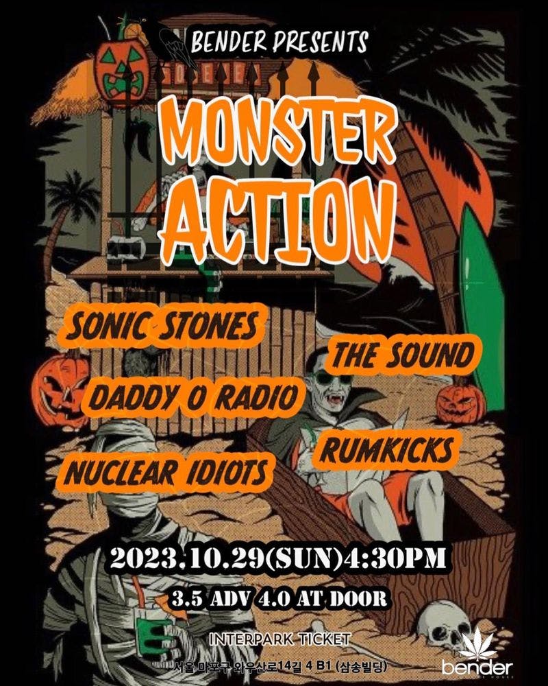 「MONSTER ACTION」 공연 포스터