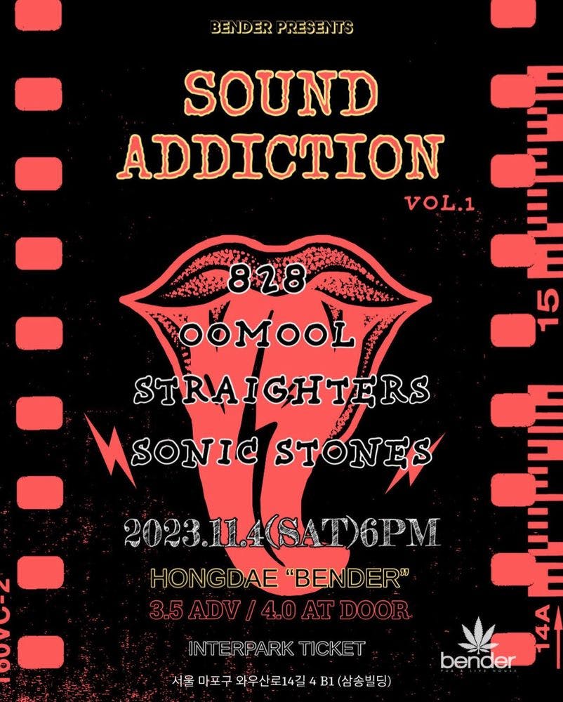 「SOUND ADDICTION」 공연 포스터