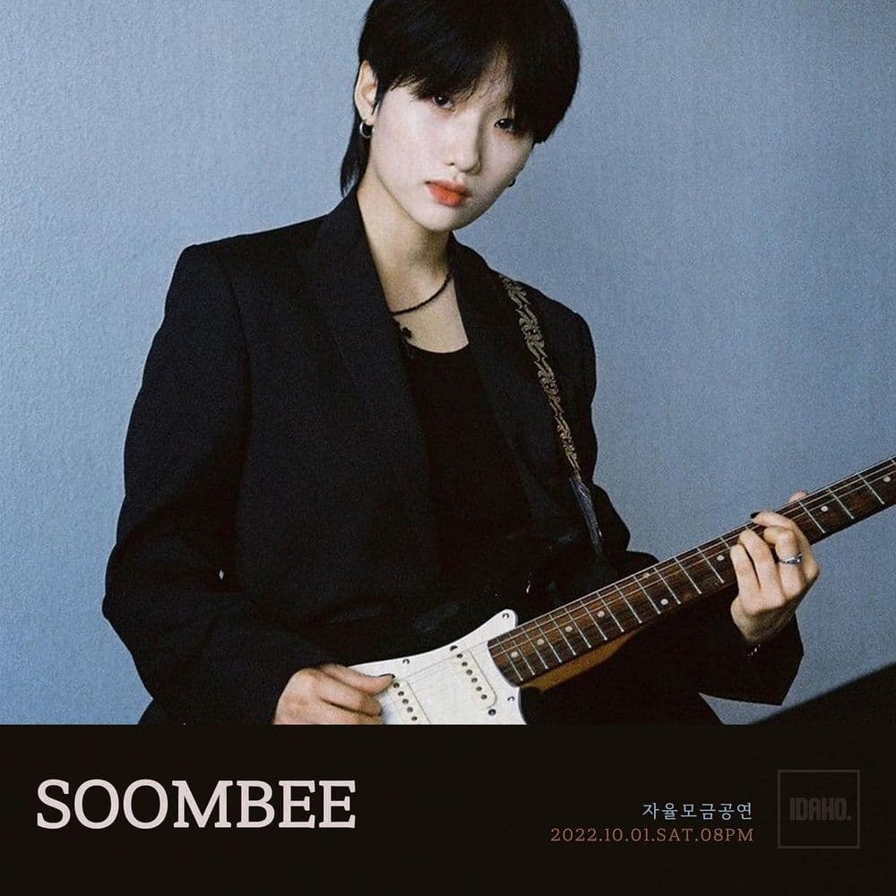 2022년 10월 1일 카페 아이다호 공연 - 숨비 공연 포스터