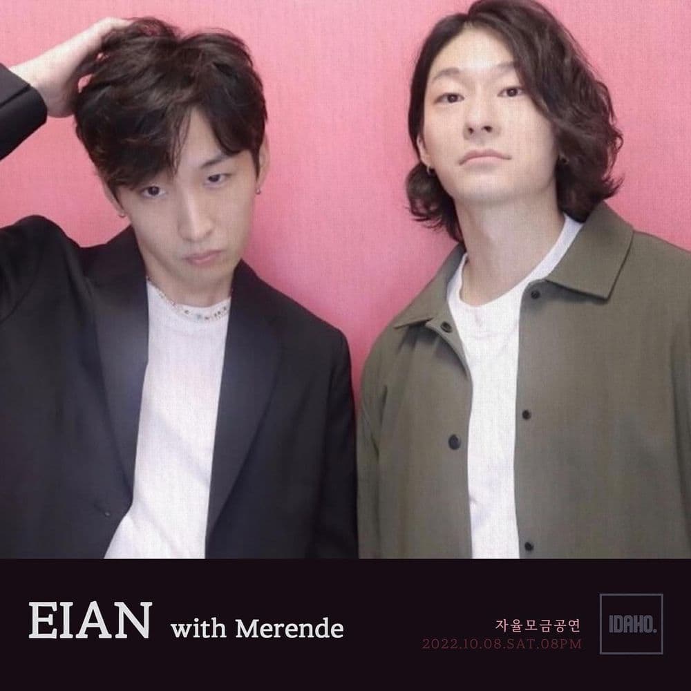 2022년 10월 8일 카페 아이다호 공연 - 이안 With Merende 공연 포스터
