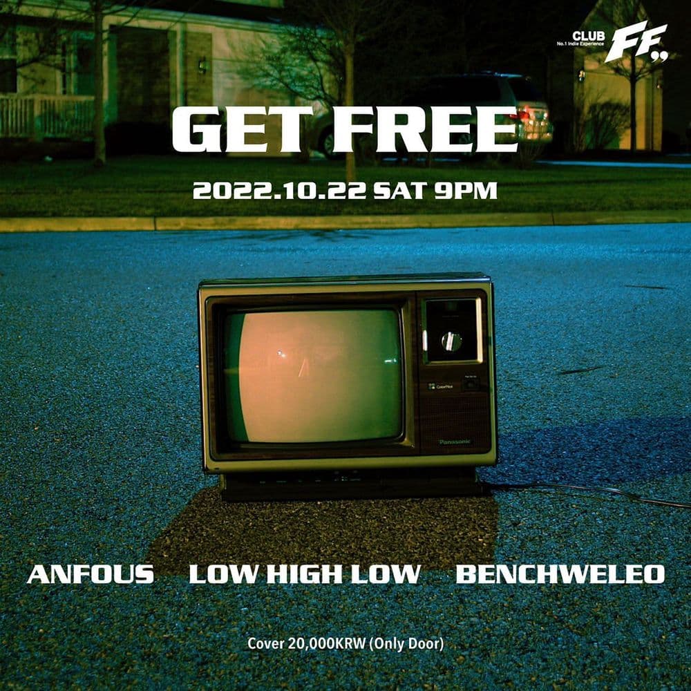 Get Free 공연 포스터