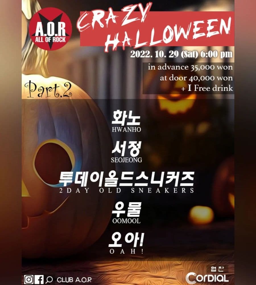 A.O.R CRAZY HALLOWEEN part.2 공연 포스터
