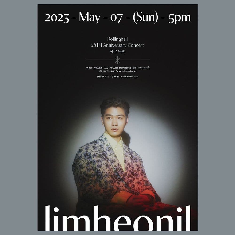 <임헌일 단독 콘서트 '작은 독백' : 롤링 28주년 기념 공연> 공연 포스터