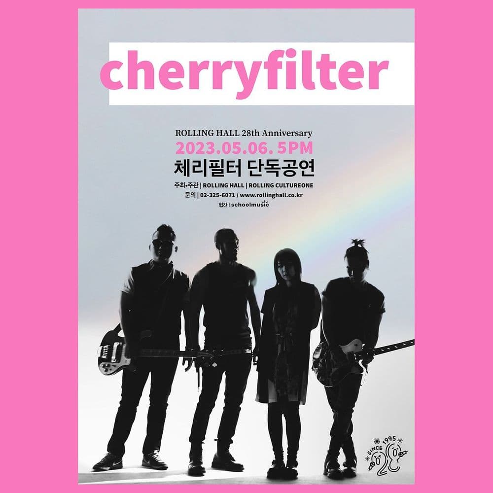 <체리필터 단독 콘서트 : 롤링 28주년 기념 공연> 공연 포스터