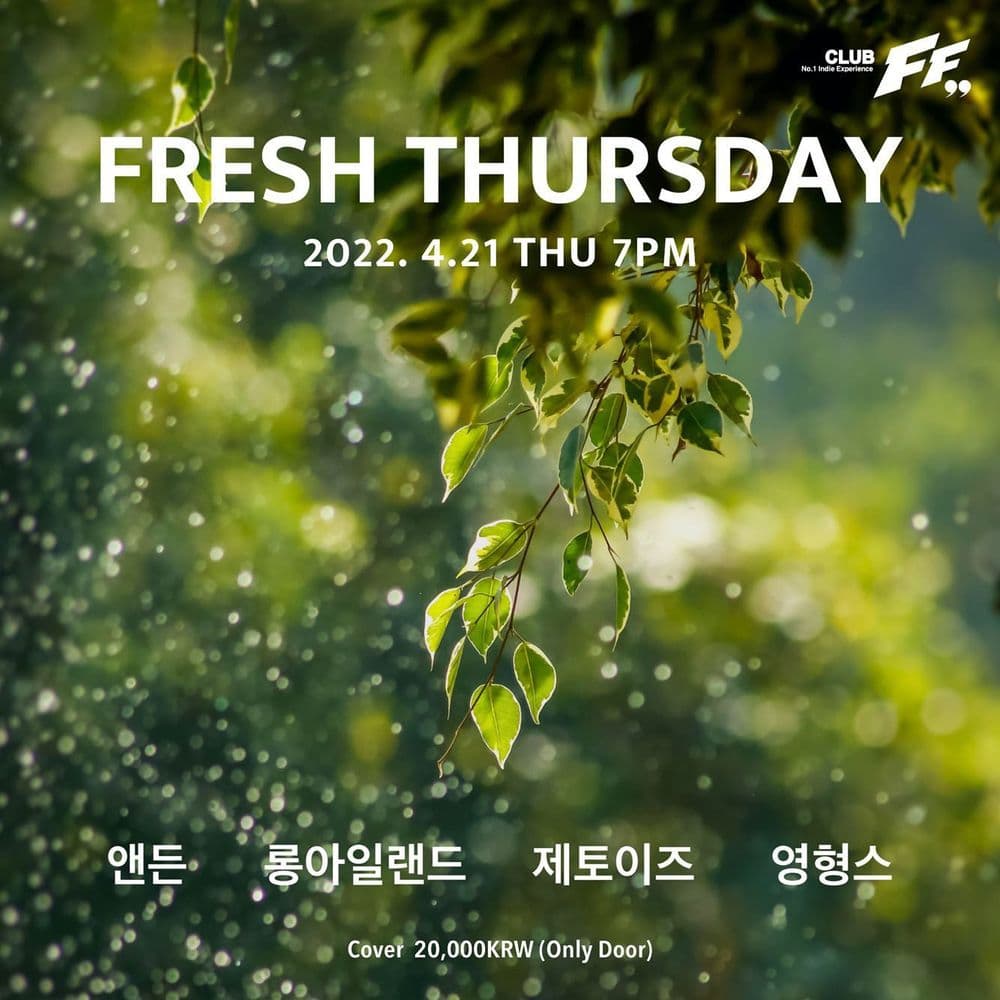 Fresh Thursday  공연 포스터