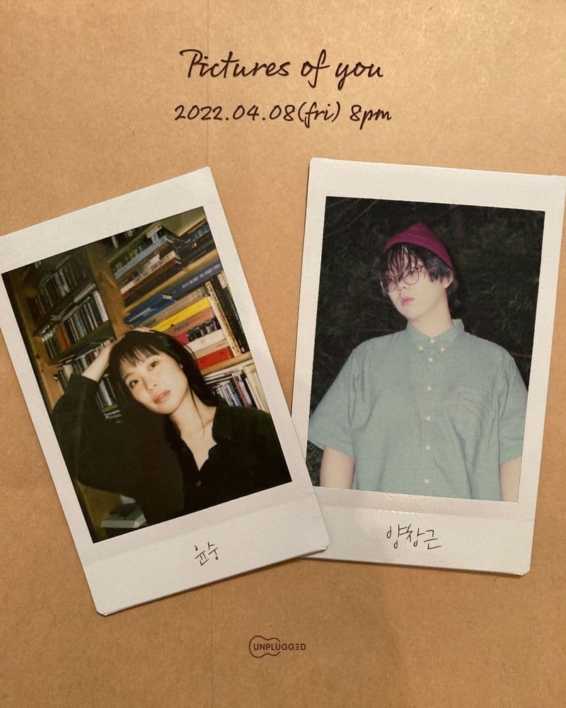 -pictures of you- '남는 게 사진뿐만은 아닐 거야' 공연 포스터