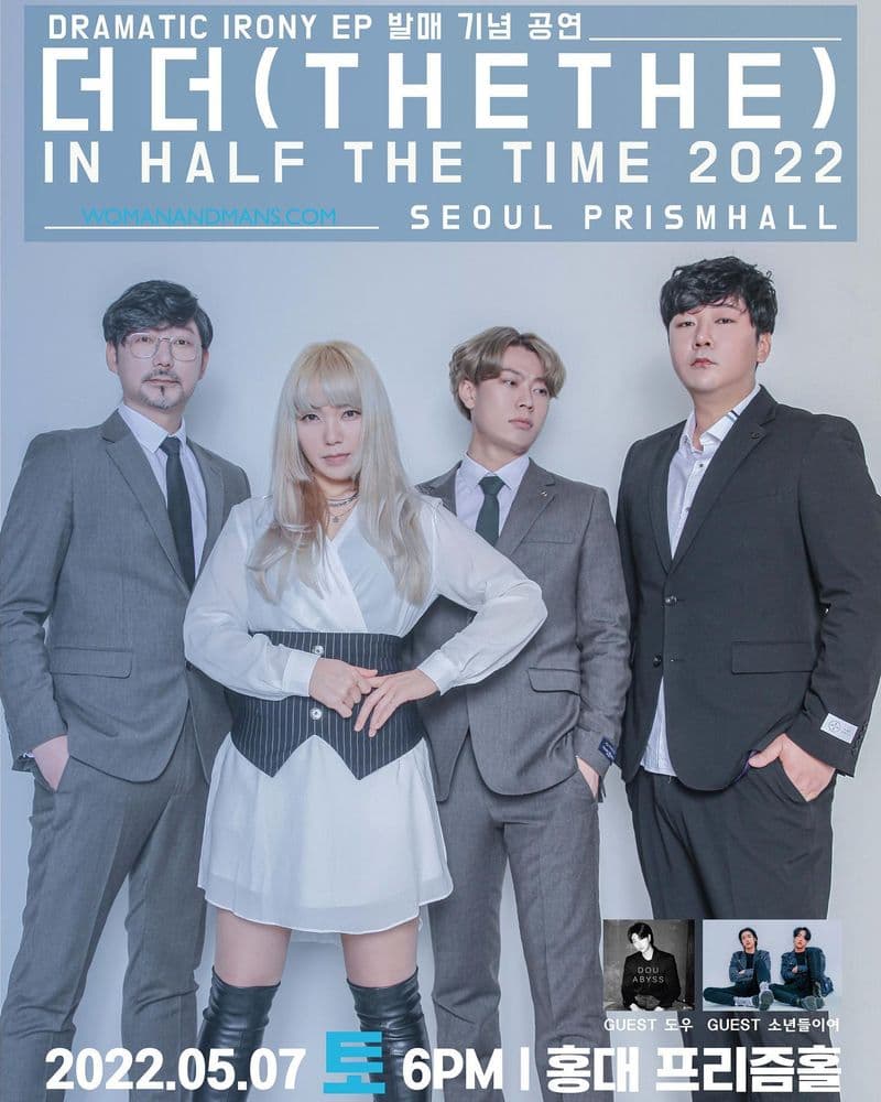 더더(THETHE) : EP 9.5TH DRAMATIC IRONY 2022 발매 기념 콘서트 공연 포스터