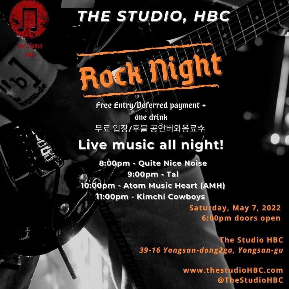 Rock Night 공연 포스터