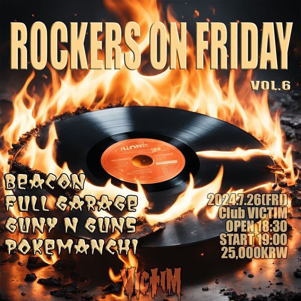 Rockers On Friday vol. 6 공연 포스터