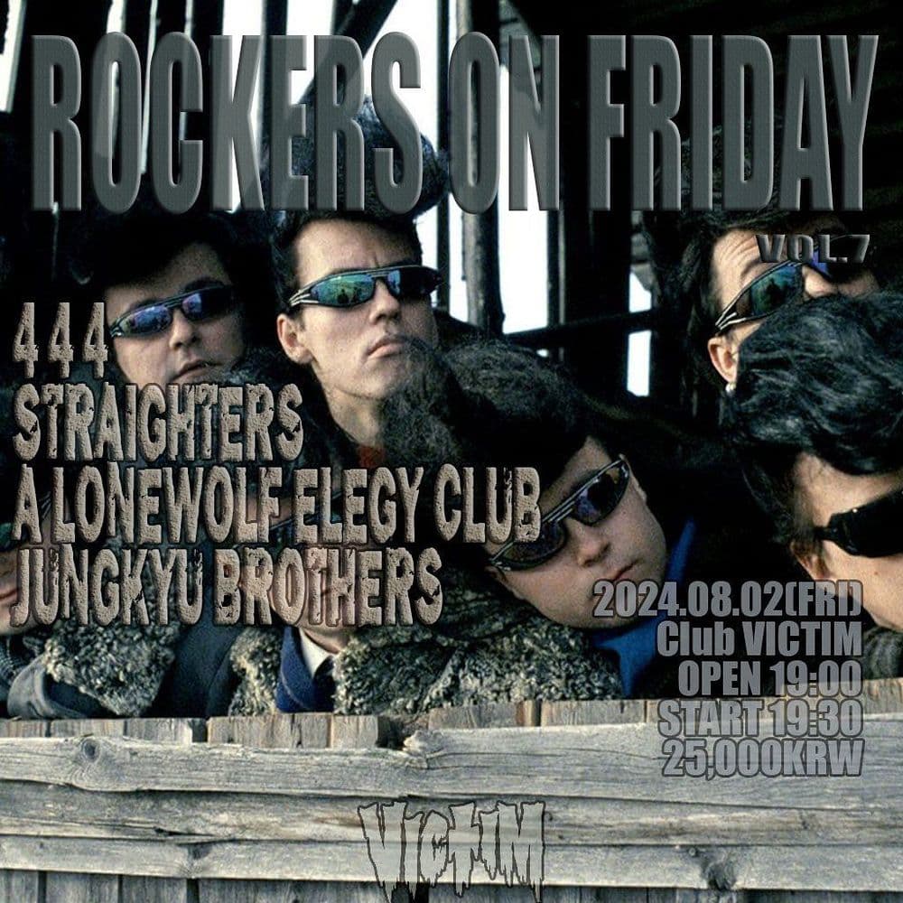 Rockers On Friday vol. 7 공연 포스터