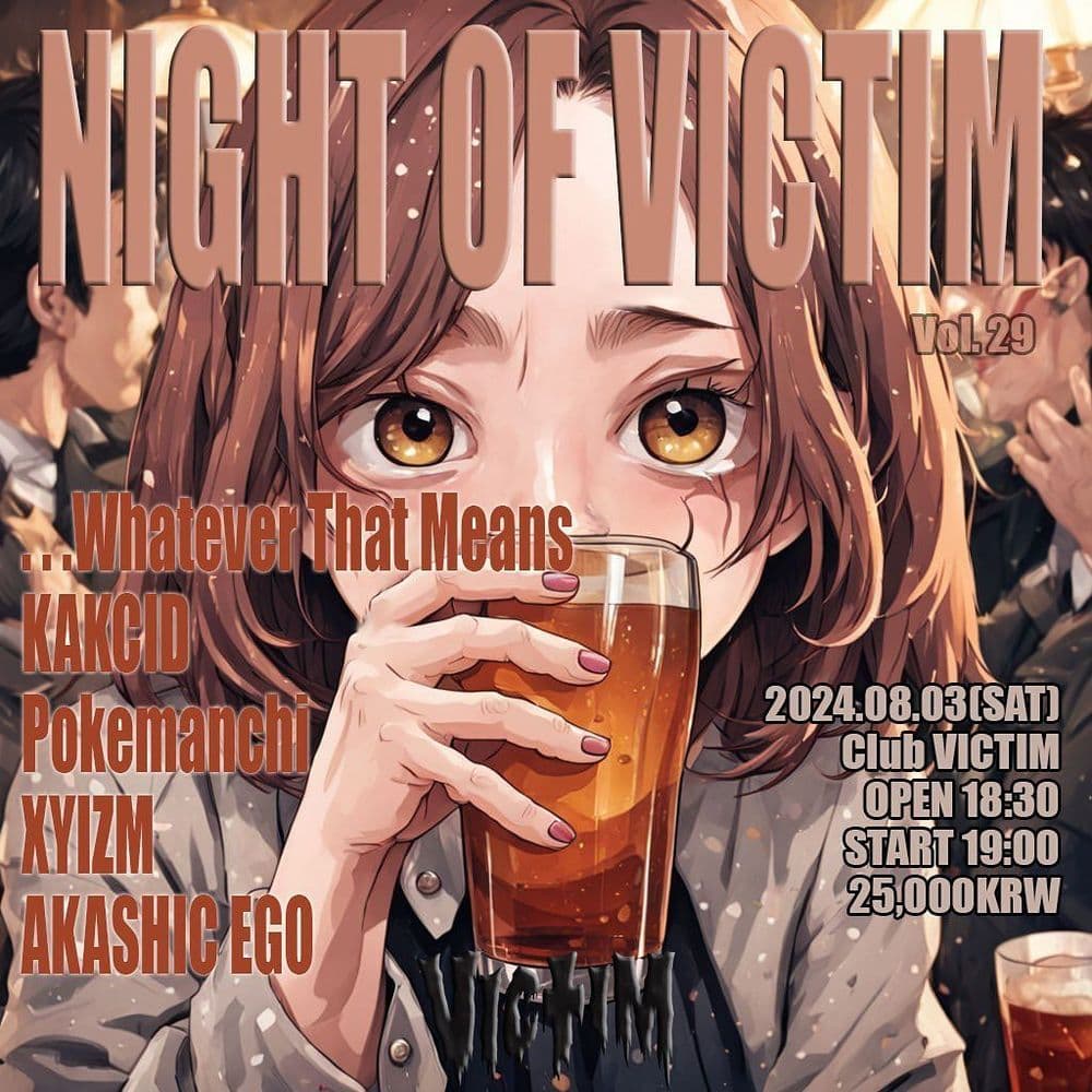 Night Of Victim Vol.29 공연 포스터