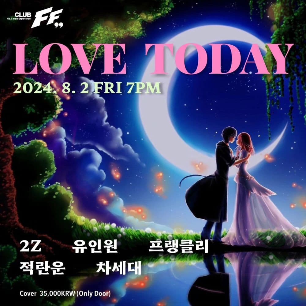 LOVE TODAY 공연 포스터