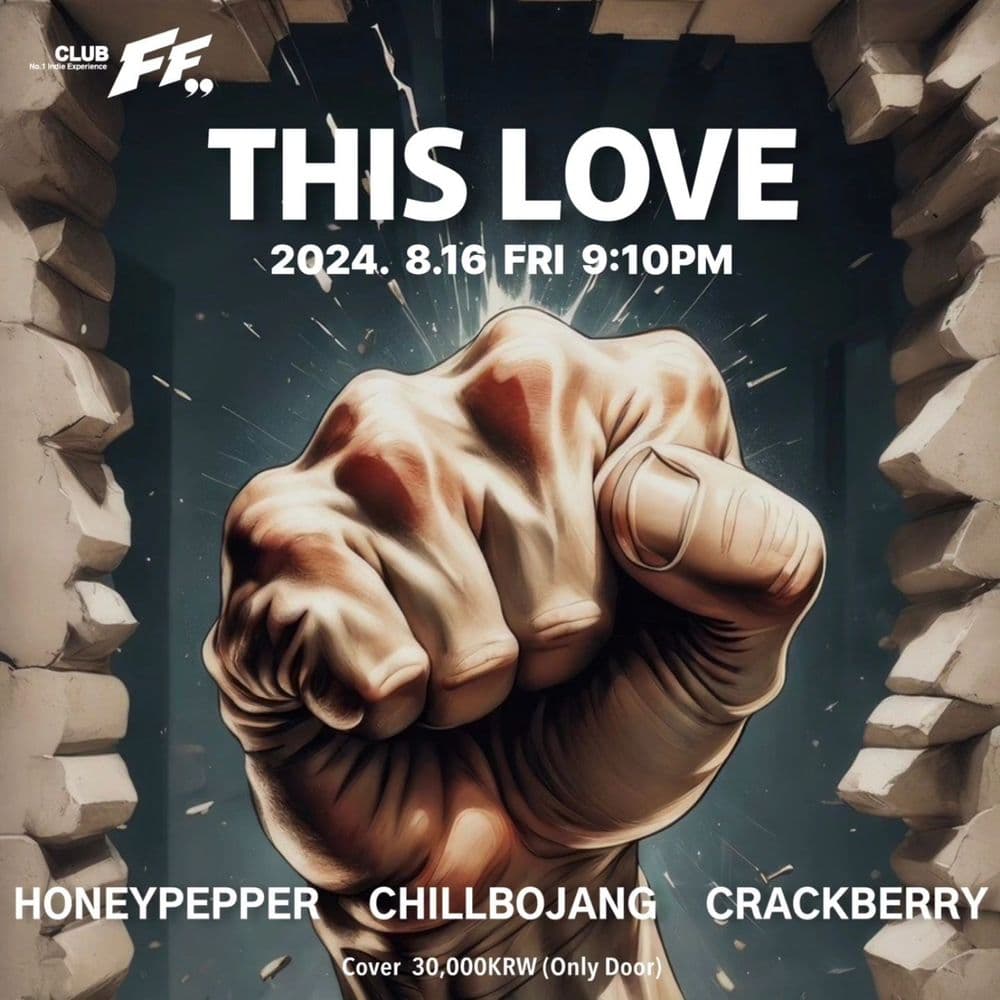 This Love 공연 포스터