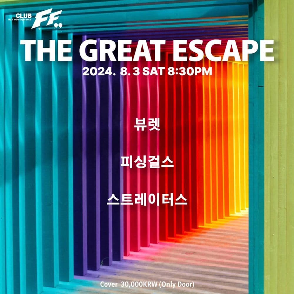 THE GREAT ESCAPE 공연 포스터