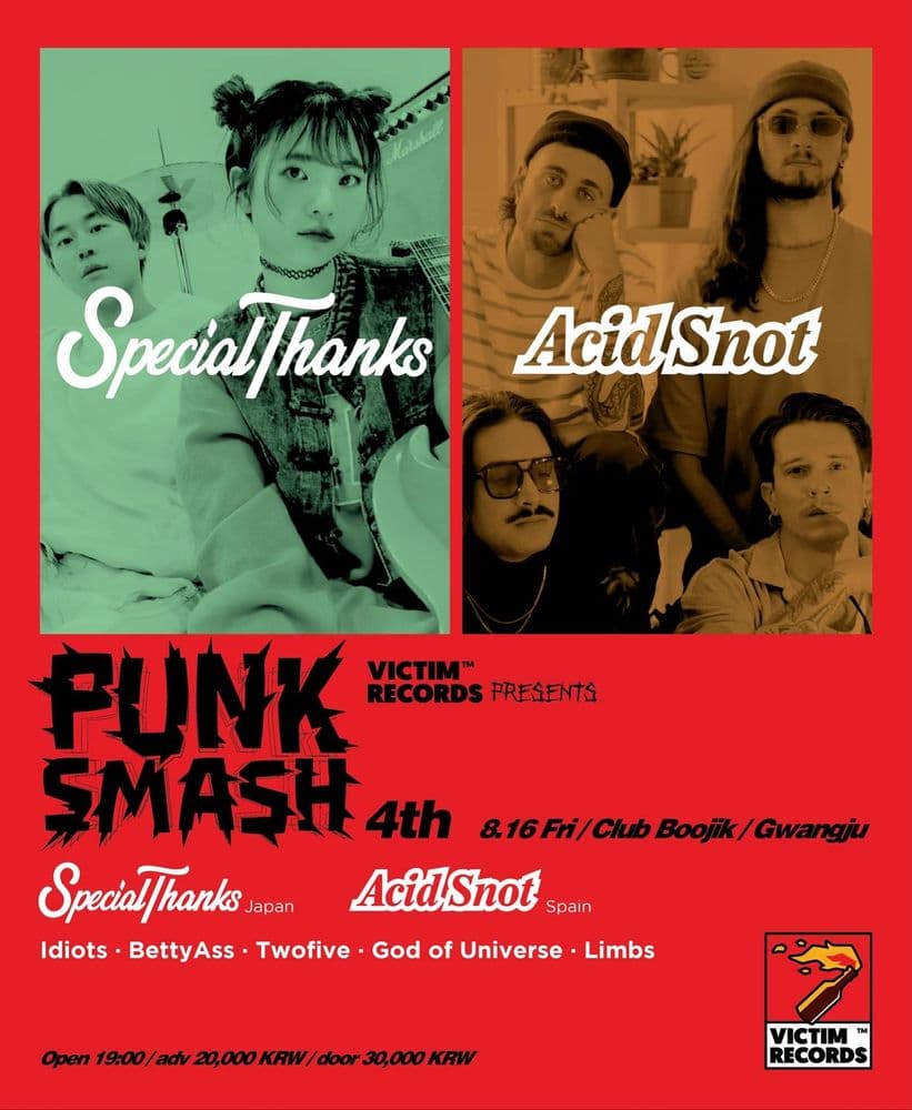 PUNK SMASH . 4th 공연 포스터