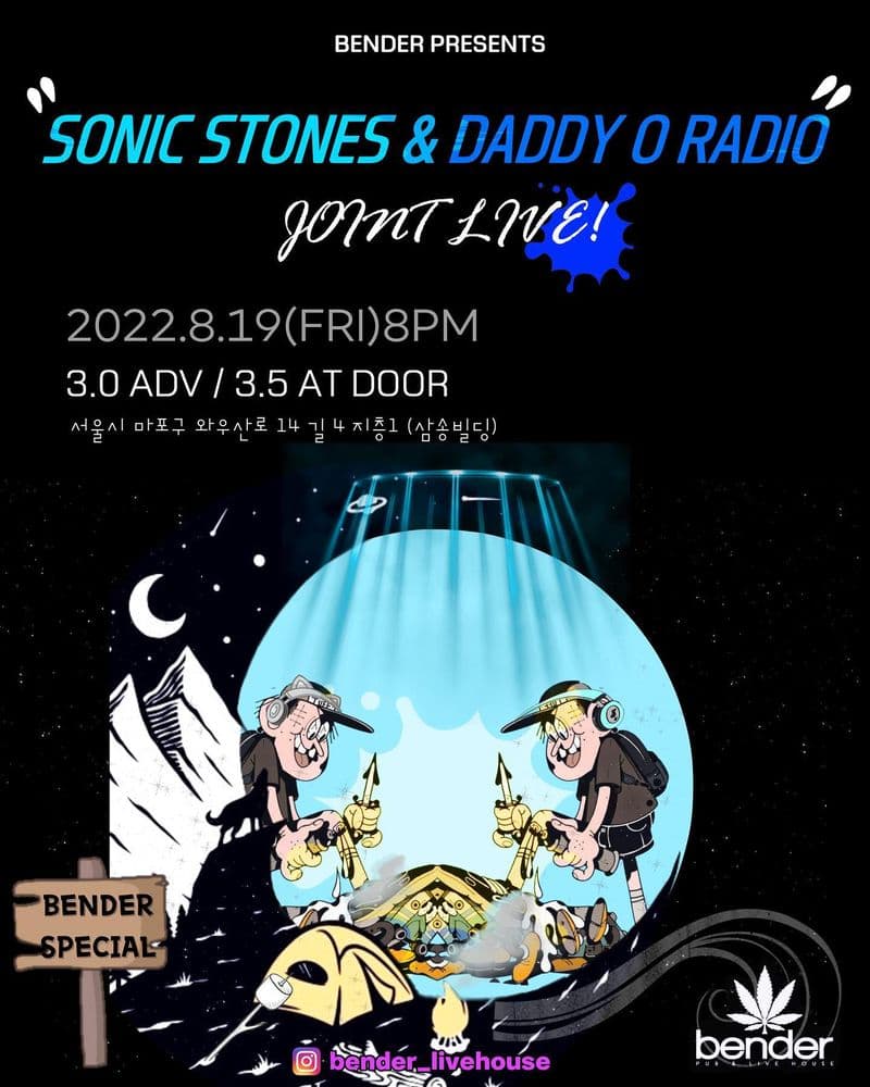 “SONIC STONES & DADDY O RADIO” JOINT LIVE‼️ 공연 포스터