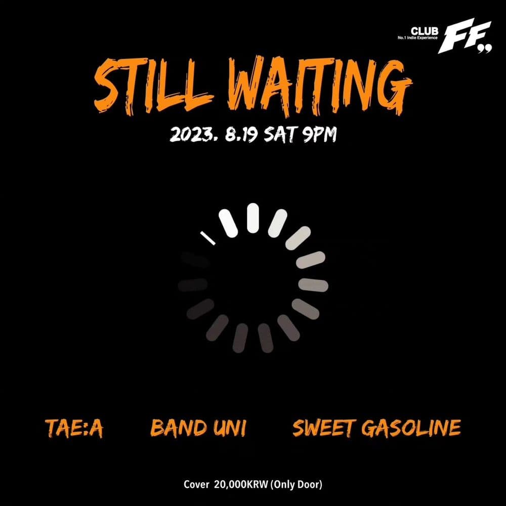 STILL WAITING  공연 포스터