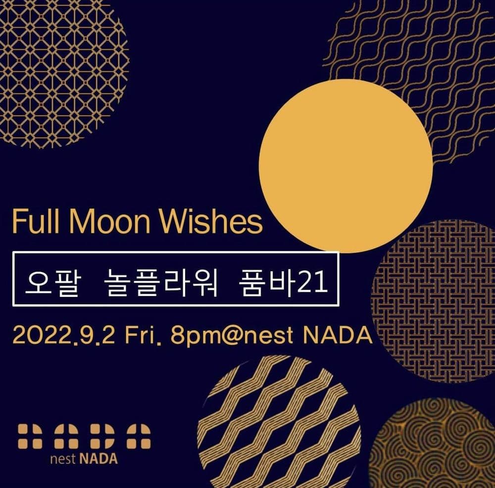 Full Moon Wishes 공연 포스터