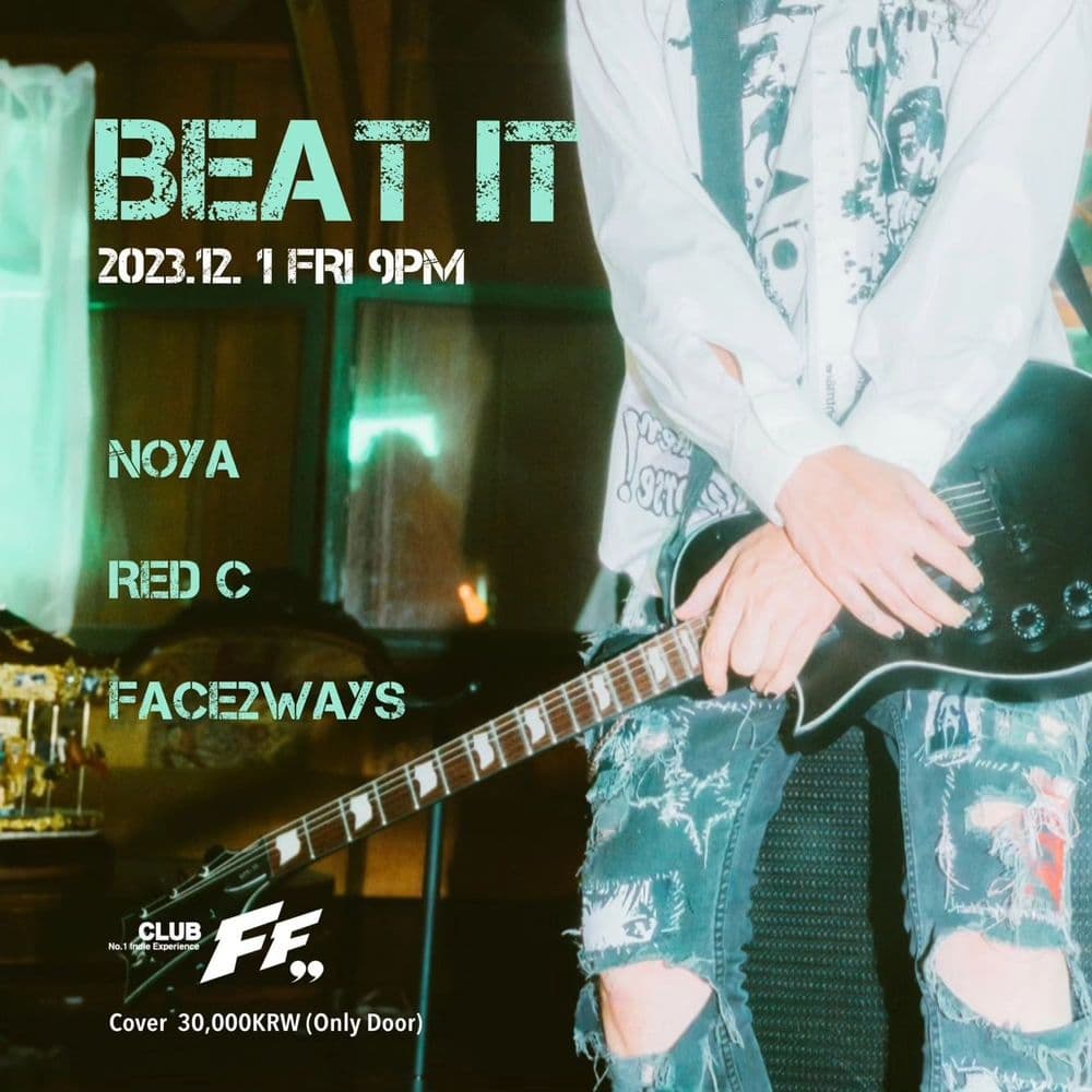Beat it 공연 포스터