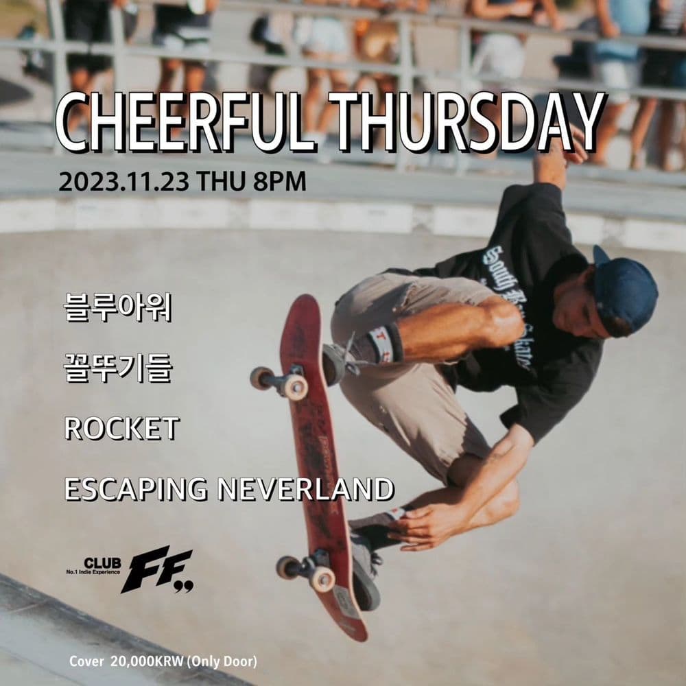 Cheerful thursday 공연 포스터