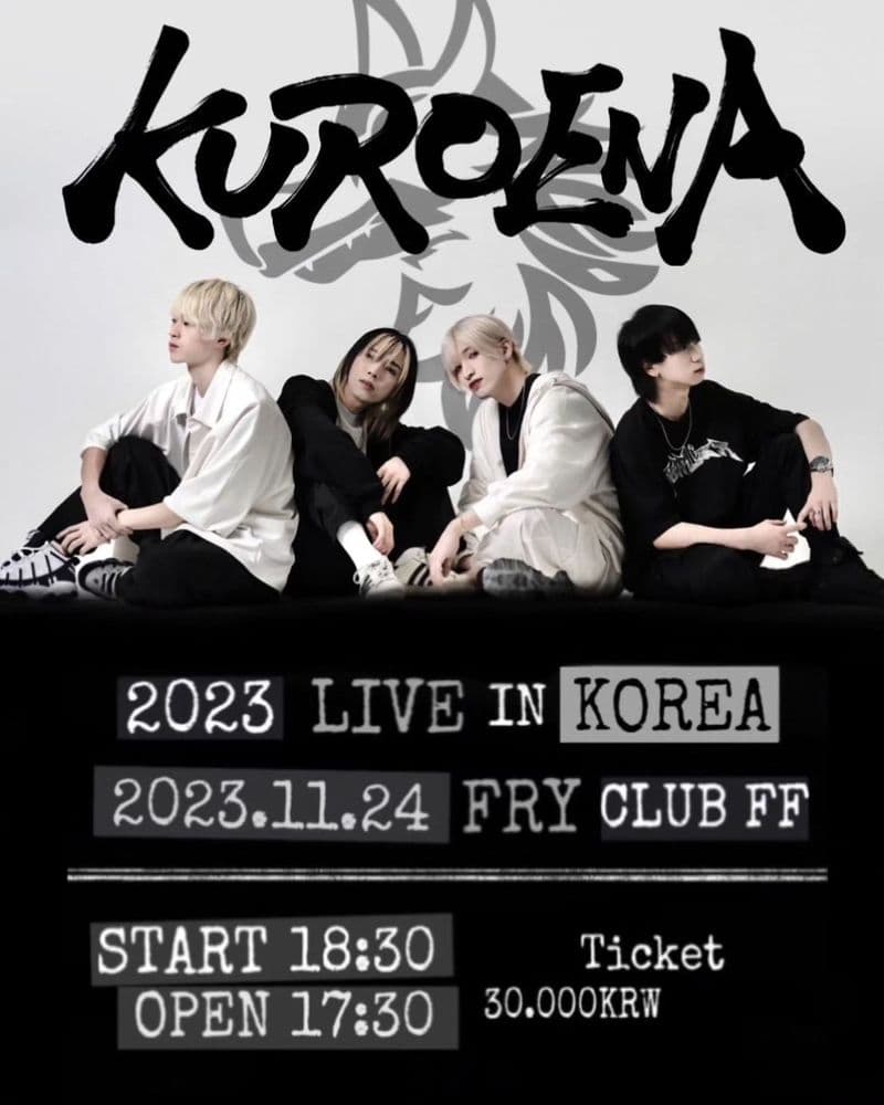 일본 밴드 #KUROENA 내한 단독 공연 🎶 공연 포스터