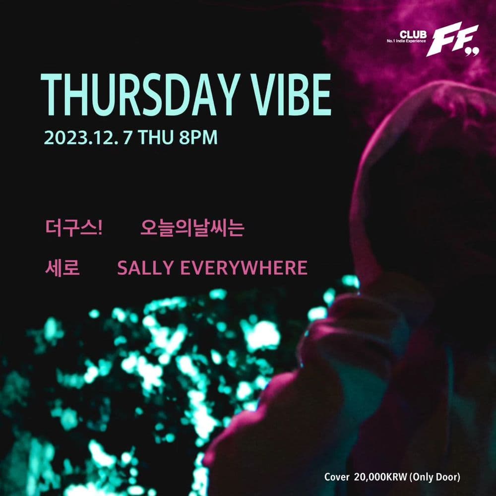 Thursday Vibe 공연 포스터