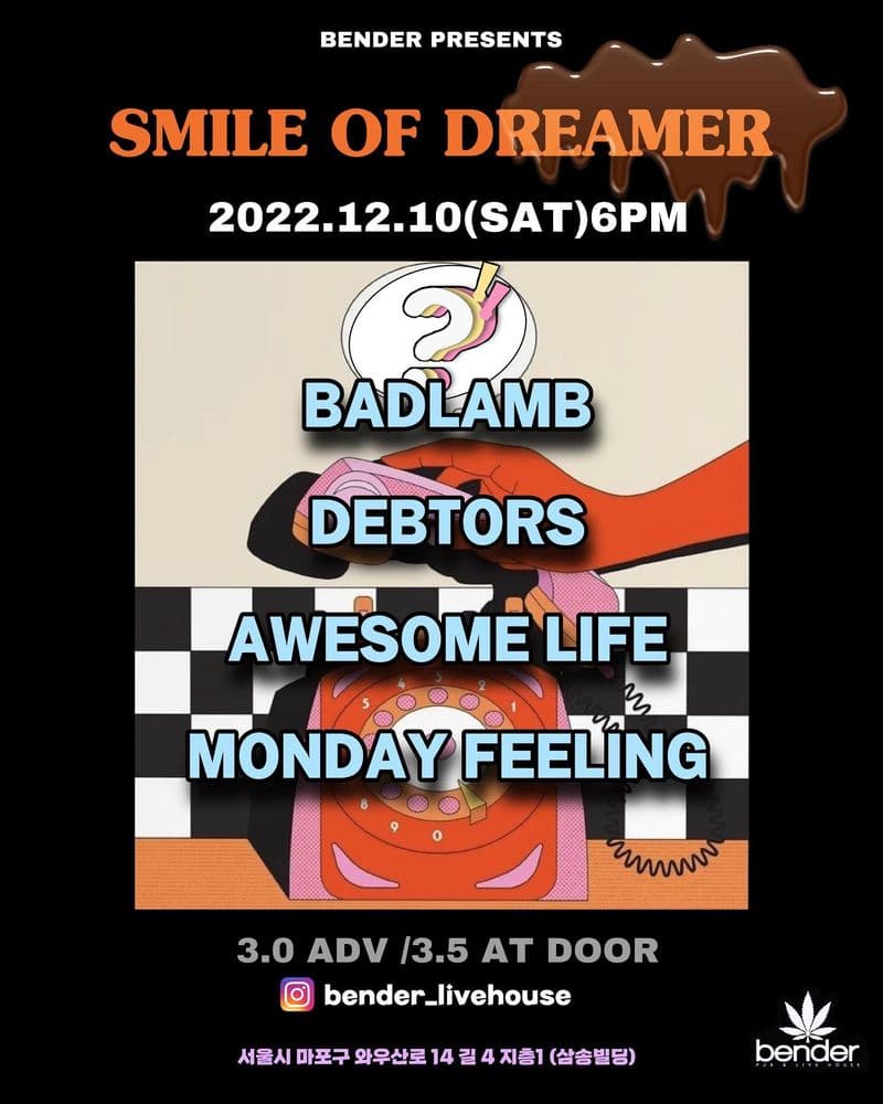 「SMILE OF DREAMER」 공연 포스터